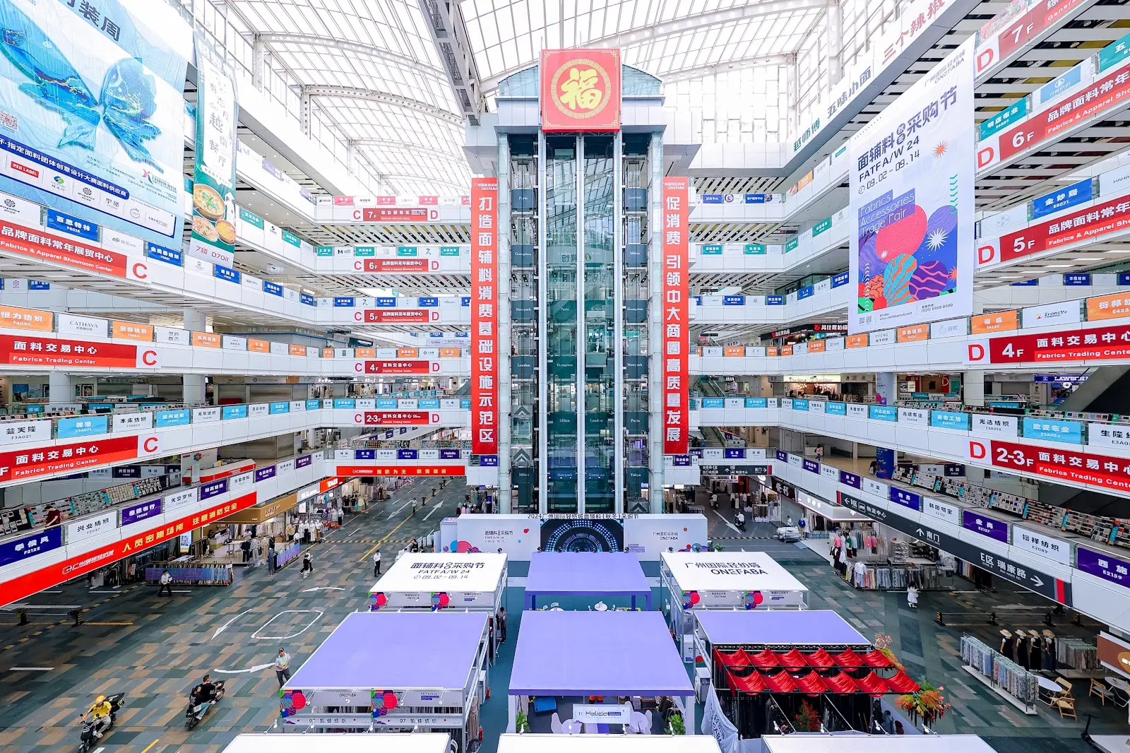 About Zhongda Market