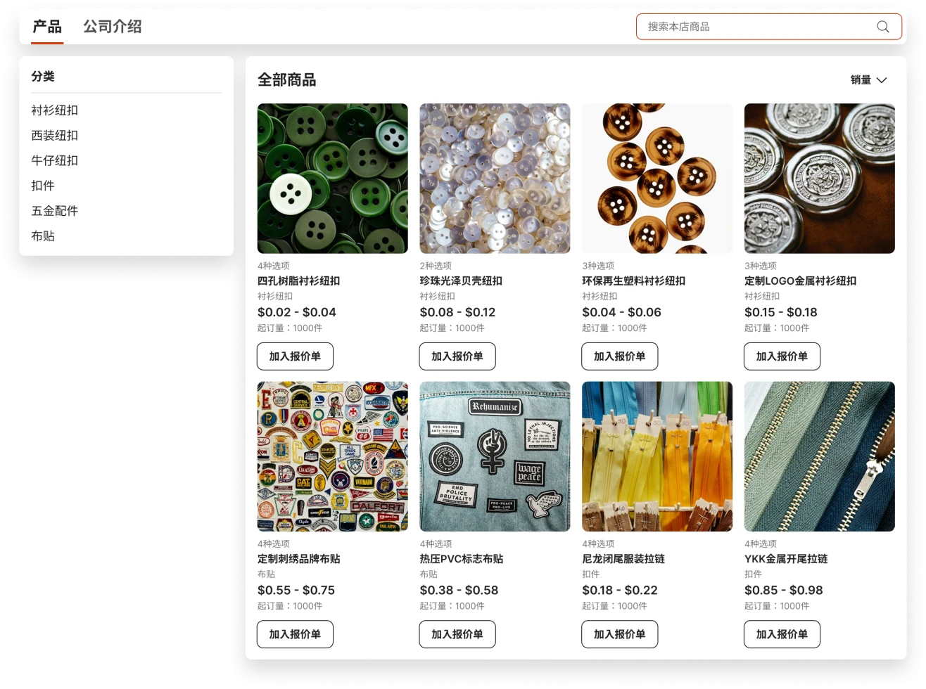 Organize your product catalog