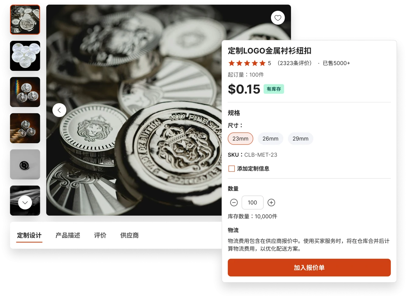 Create detailed product pages