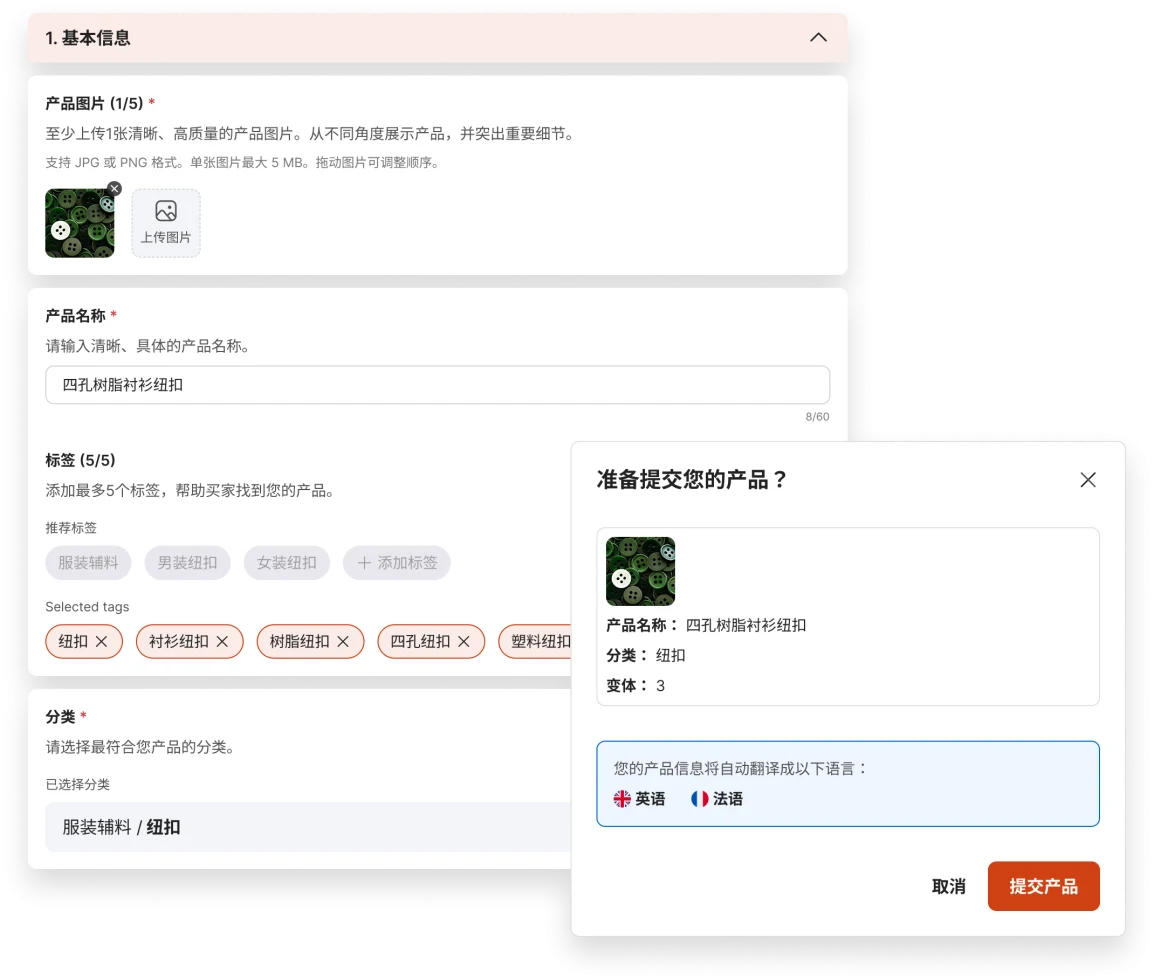Publish products easily